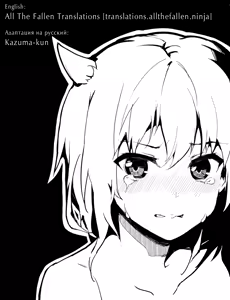 Page 11 of Uchi no Imouto wa Kotowaranai | Моя младшая сестра мне не откажет - preview thumbnail