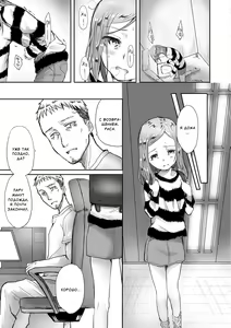 Page 3 of Kyasha | Slim - preview thumbnail