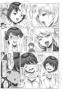 Page 17 of Ponchi Senpai - preview thumbnail