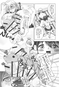 Page 19 of Ponchi Senpai - preview thumbnail