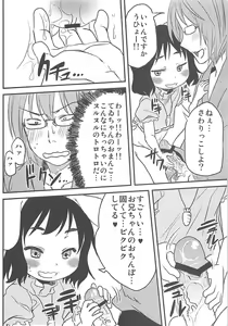 Page 9 of sugar carrot juice - preview thumbnail