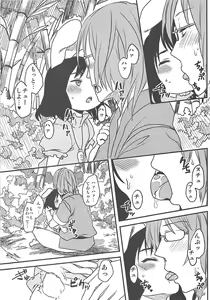Page 10 of sugar carrot juice - preview thumbnail