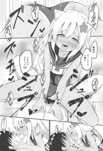 Page 16 of Kemomimi Ro-chan Soushuuhen - preview thumbnail