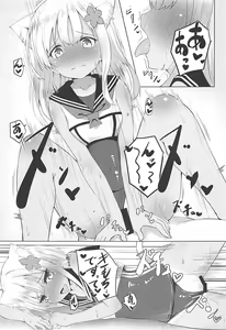 Page 28 of Kemomimi Ro-chan Soushuuhen - preview thumbnail