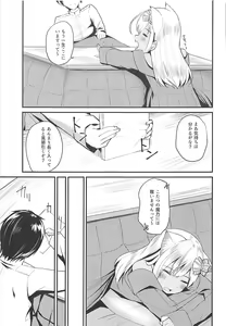 Page 45 of Kemomimi Ro-chan Soushuuhen - preview thumbnail