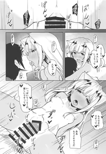 Page 67 of Kemomimi Ro-chan Soushuuhen - preview thumbnail