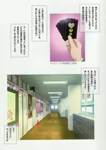 Page 2 of Yorokobi no Kuni Vol.32 JK Fuuzoku Gakuensai 2 - preview thumbnail