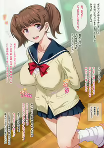 Page 3 of Yorokobi no Kuni Vol.32 JK Fuuzoku Gakuensai 2 - preview thumbnail
