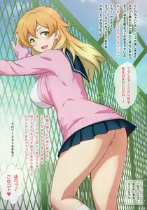 Page 6 of Yorokobi no Kuni Vol.32 JK Fuuzoku Gakuensai 2 - preview thumbnail
