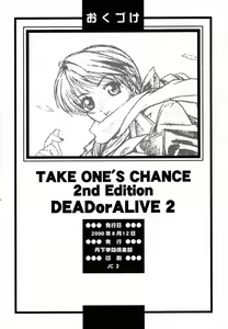 Page 25 of Take One's Chance 2nd Edition - preview thumbnail