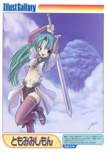 Page 11 of Pasocom paradise soushuuhen 21 - preview thumbnail
