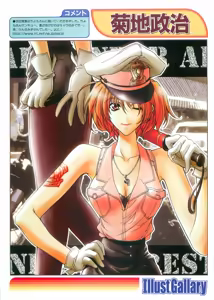Page 18 of Pasocom paradise soushuuhen 21 - preview thumbnail