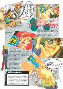 Page 70 of Pasocom paradise soushuuhen 21 - preview thumbnail