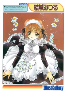 Page 8 of Pasocom paradise soushuuhen 21 - preview thumbnail