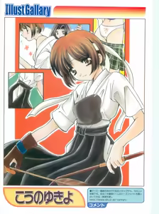 Page 9 of Pasocom paradise soushuuhen 21 - preview thumbnail