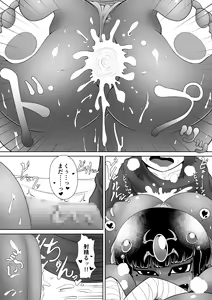 Page 31 of Serket's Nest - preview thumbnail
