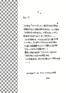 Page 3 of onayami - preview thumbnail