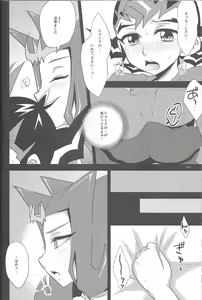 Page 109 of HWZ III - preview thumbnail