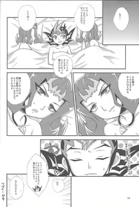 Page 135 of HWZ III - preview thumbnail
