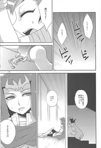 Page 174 of HWZ III - preview thumbnail