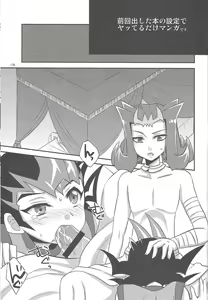 Page 178 of HWZ III - preview thumbnail