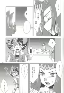 Page 36 of HWZ III - preview thumbnail