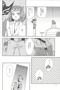 Page 37 of HWZ III - preview thumbnail