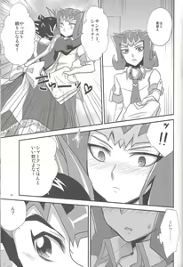 Page 62 of HWZ III - preview thumbnail