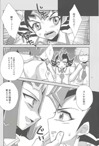 Page 9 of HWZ III - preview thumbnail