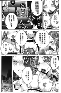 Page 102 of Netorifure - preview thumbnail
