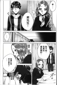 Page 180 of Netorifure - preview thumbnail