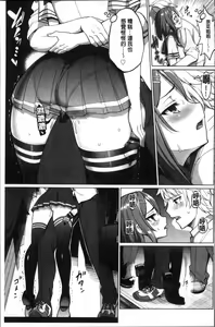 Page 187 of milking - preview thumbnail