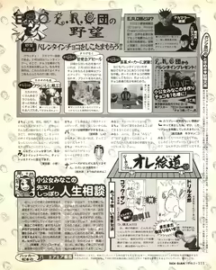 Page 109 of Tech Gian Issue 17 - preview thumbnail