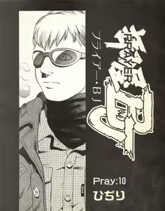 Page 115 of Tech Gian Issue 17 - preview thumbnail