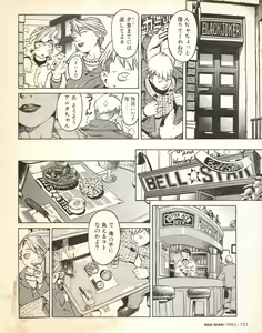 Page 116 of Tech Gian Issue 17 - preview thumbnail