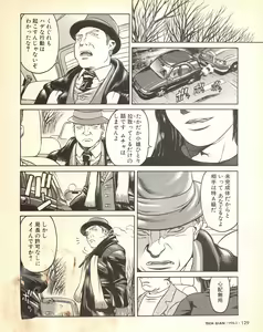 Page 118 of Tech Gian Issue 17 - preview thumbnail