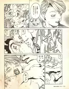 Page 122 of Tech Gian Issue 17 - preview thumbnail
