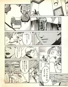Page 126 of Tech Gian Issue 17 - preview thumbnail