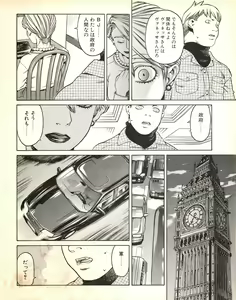 Page 128 of Tech Gian Issue 17 - preview thumbnail