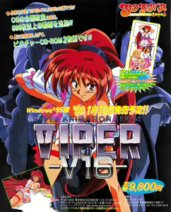 Page 131 of Tech Gian Issue 17 - preview thumbnail