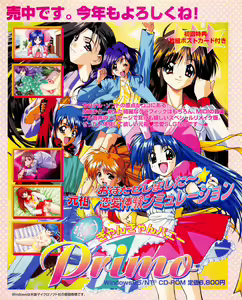 Page 15 of Tech Gian Issue 17 - preview thumbnail