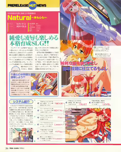 Page 24 of Tech Gian Issue 17 - preview thumbnail
