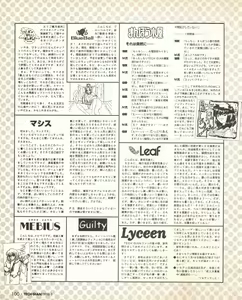 Page 98 of Tech Gian Issue 17 - preview thumbnail