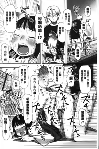 Page 152 of Ikasete Ona Time - I'm coming! Masturbation Time. - preview thumbnail
