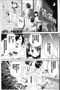 Page 33 of Ikasete Ona Time - I'm coming! Masturbation Time. - preview thumbnail