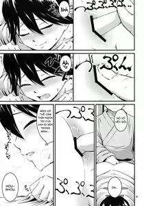 Page 8 of Houshou-san ga Kazehiita - preview thumbnail