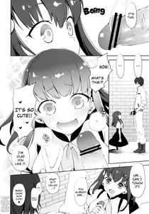 Page 5 of Hajimete Utsuutsu - preview thumbnail