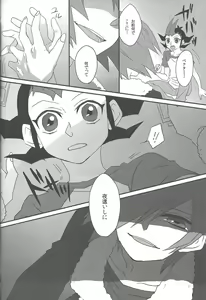 Page 40 of Now Playing SEX!! - preview thumbnail