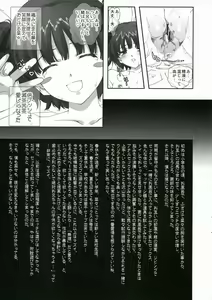Page 5 of Taisetsu na Kimi - preview thumbnail