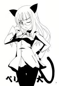 Page 2 of Peri Inu (decensored) - preview thumbnail